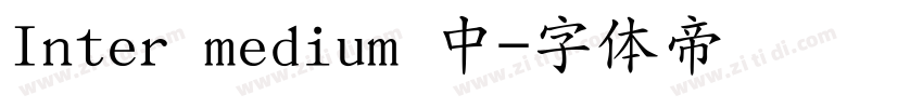 Inter medium 中字体转换